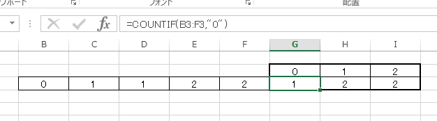 エクセル